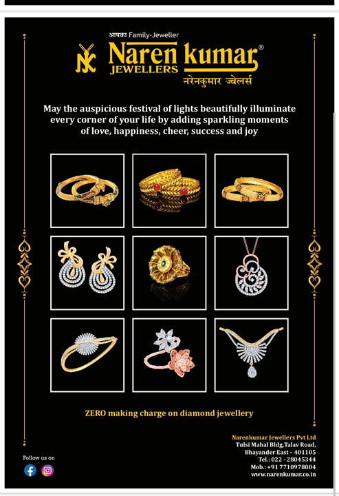 Product uploaded by Naren Kumar jewellers on 10/20/2022