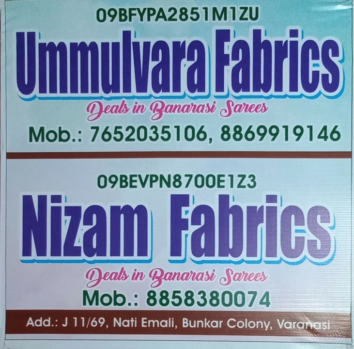 Factory Store Images of Ummulvara Fabrics 