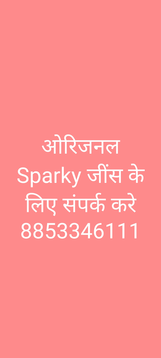 Sparky uploaded by श्रीEnterprises on 10/20/2022
