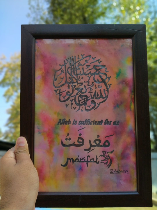 Catalog name - customized name calligraphy board  uploaded by Kashmir arts on 10/21/2022