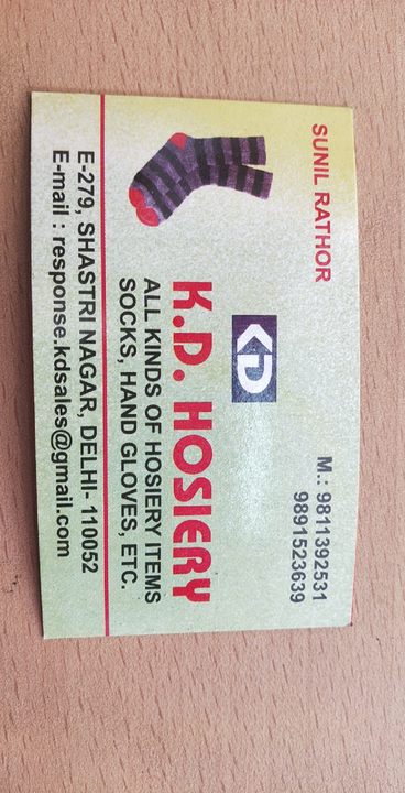 Visiting card store images of K D HOSIERY