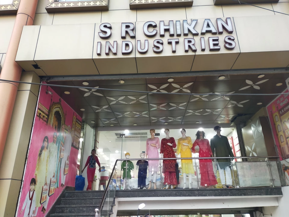Factory Store Images of SR CHIKAN FACTORY