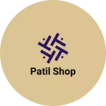 Business logo of Patil shop