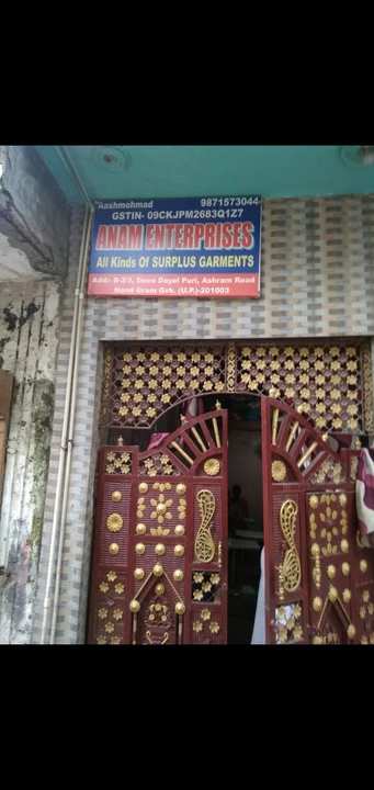Factory Store Images of Anam enterprises