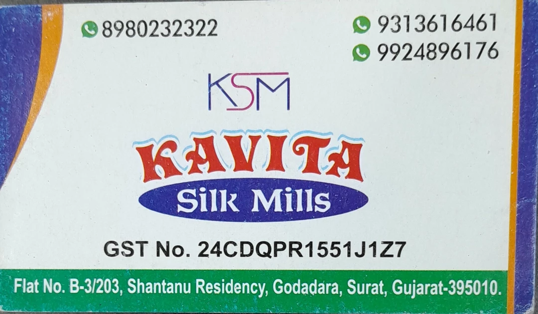 Visiting card store images of Kavita silk mills