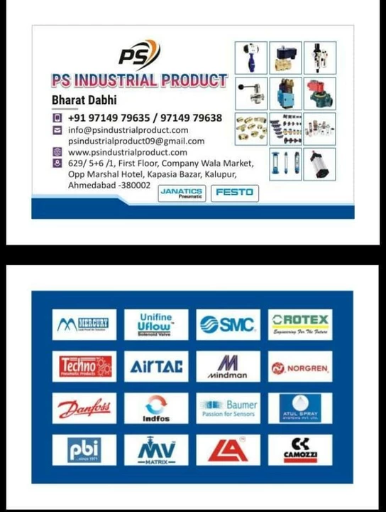 Visiting card store images of P S INDUSTRIAL PRODUCT 