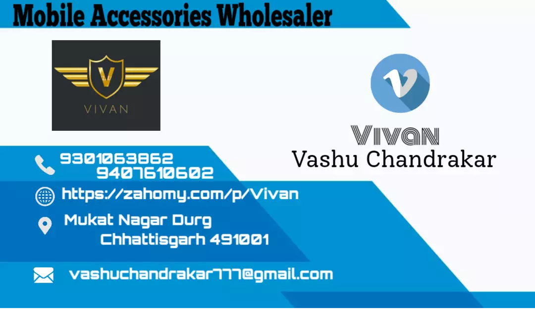 Visiting card store images of Vivan