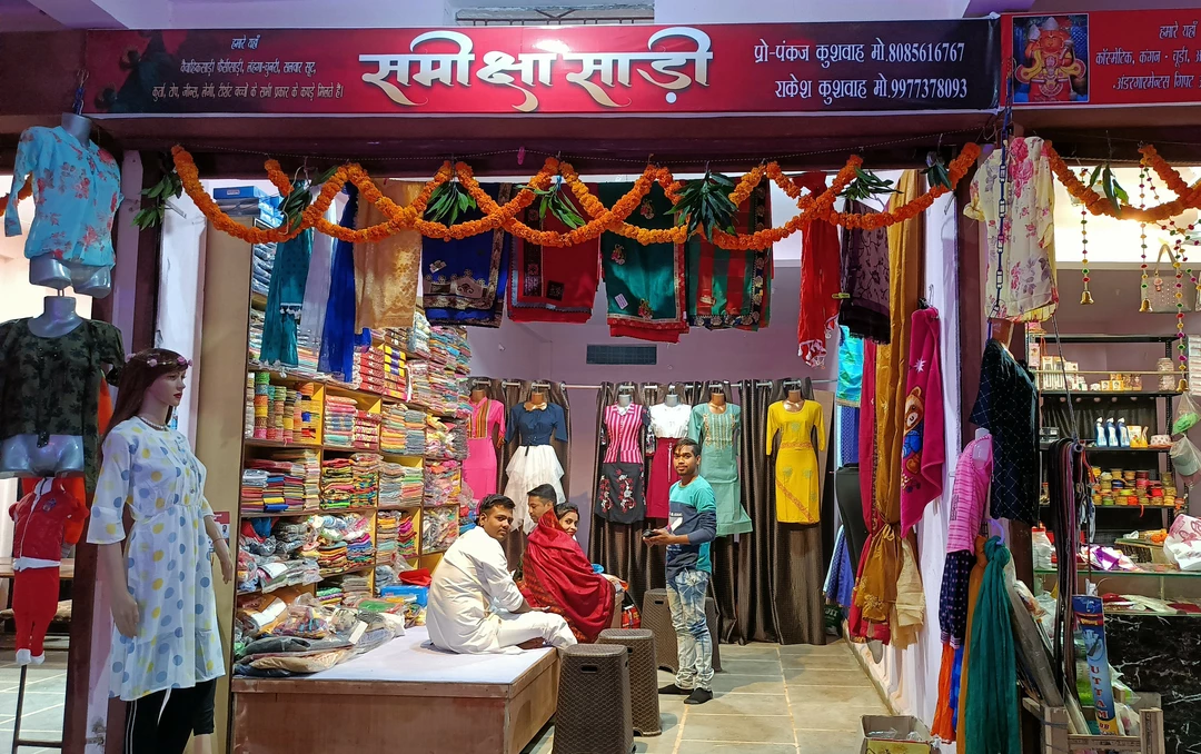 Shop Store Images of Samiksha saree