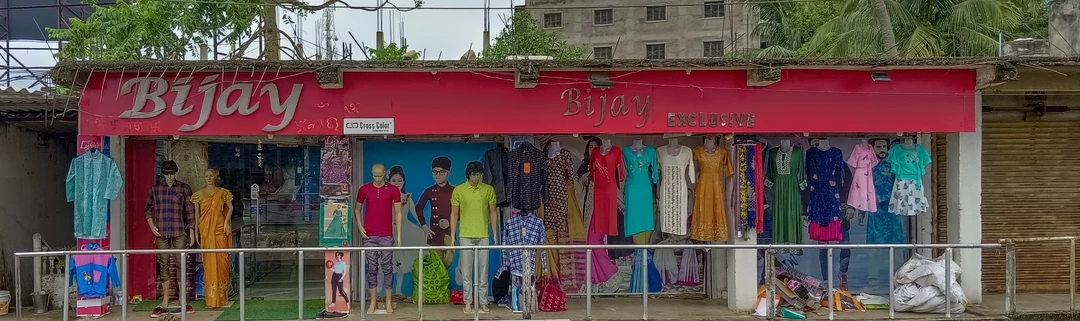 Shop Store Images of Bijay Exclusive
