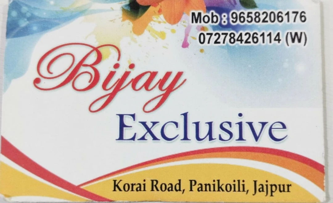 Visiting card store images of Bijay Exclusive