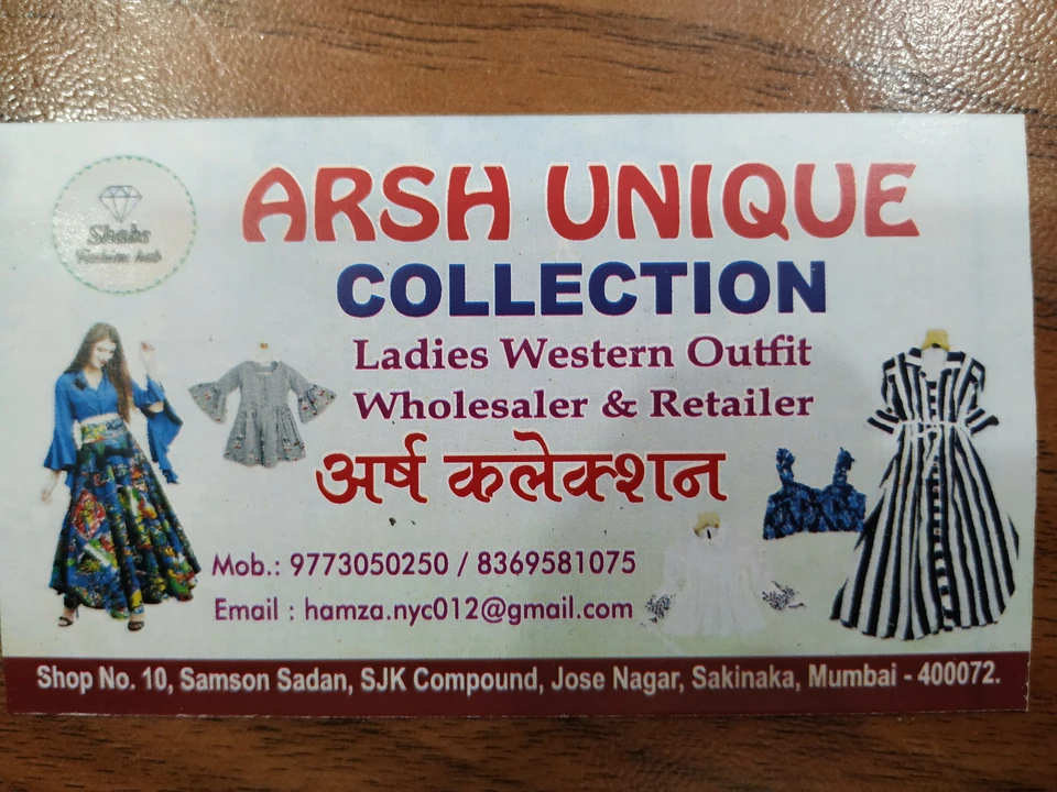 Visiting card store images of arsh.unique.collection