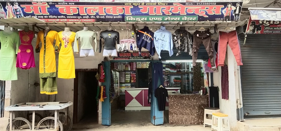 Shop Store Images of Maa kalak