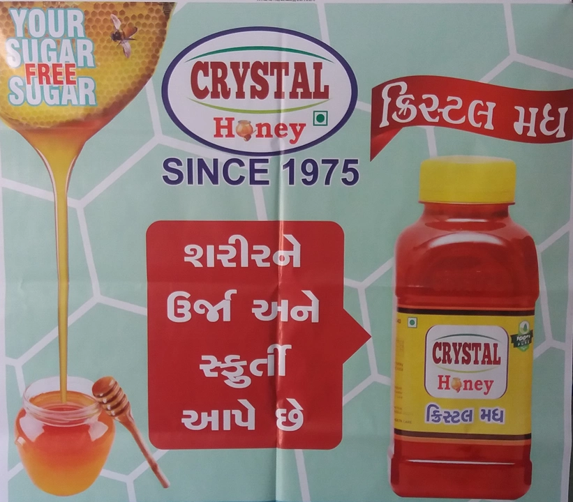 Post image Crystal Honey Promo