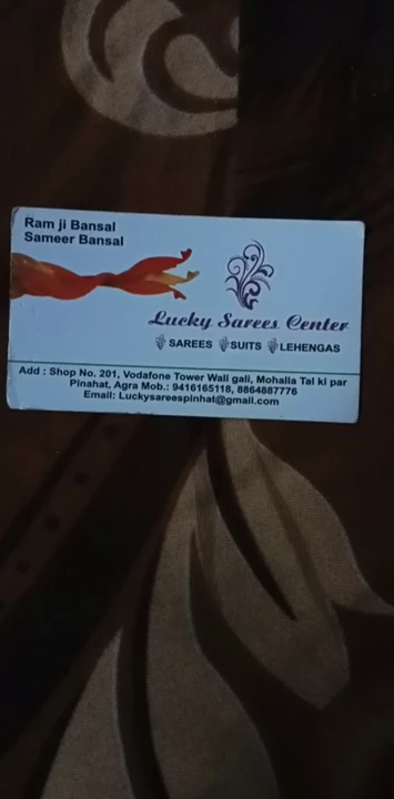 Visiting card store images of LUCKY Saree Center