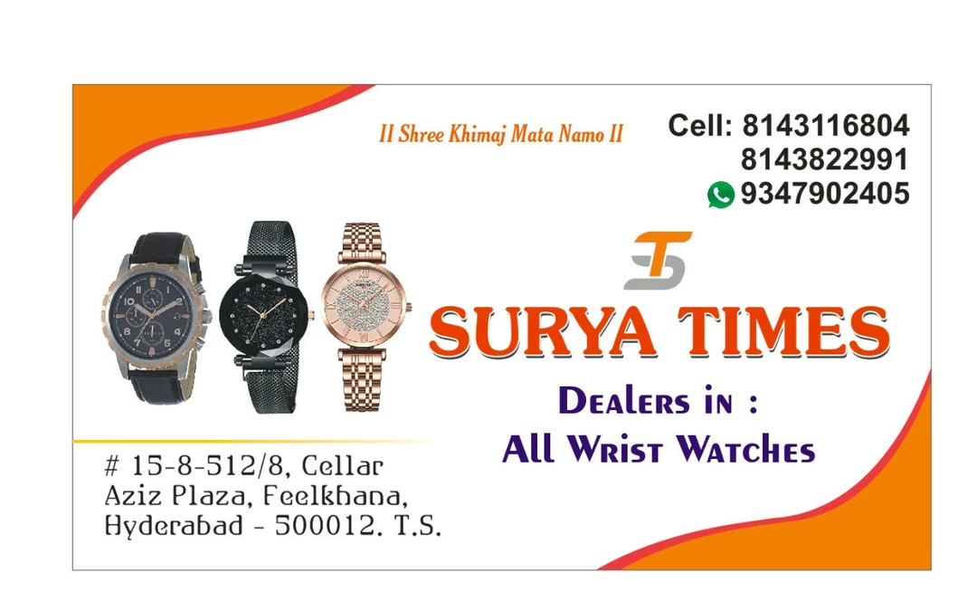 Factory Store Images of SURYA TIMES Hyderabad