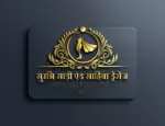 Business logo of Surbhi saree &shahiba dresses based out of Nalanda