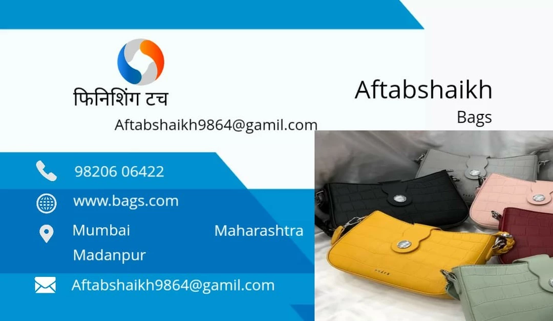 Visiting card store images of फिनिशिंग टच