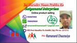 Business logo of Satyanand interprises