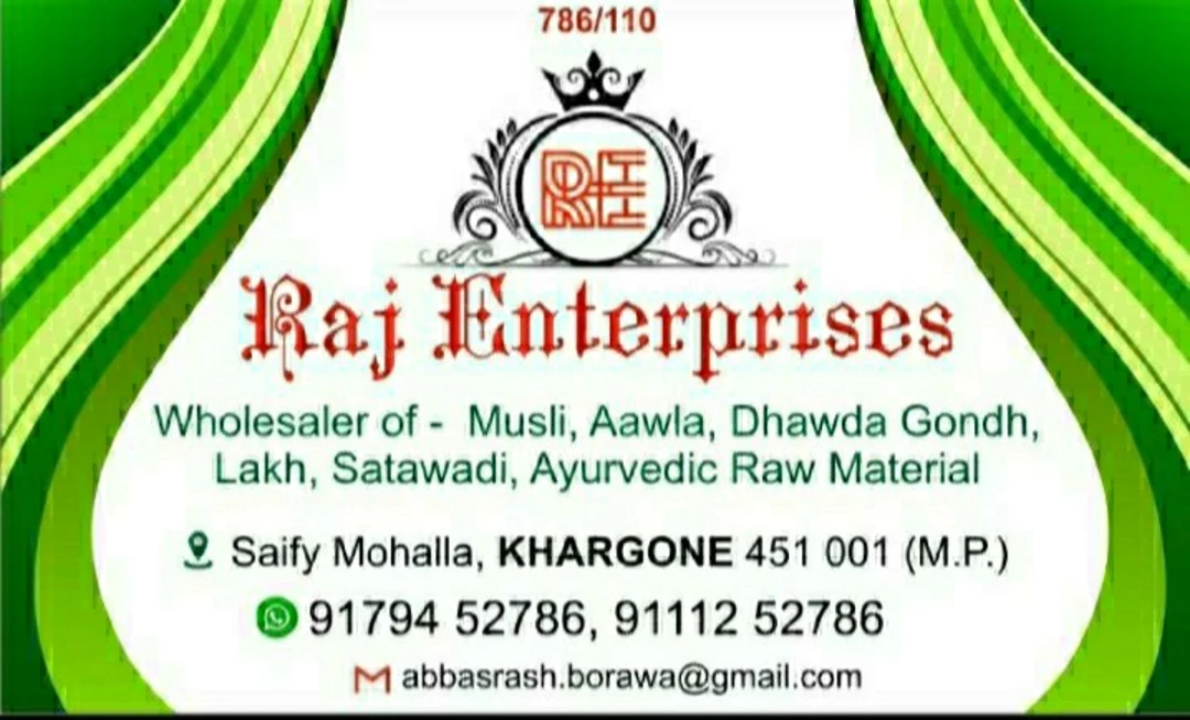 Visiting card store images of Raj Enterprise
