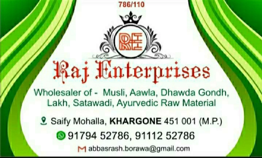 Shop Store Images of Raj Enterprise