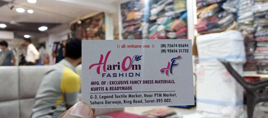 Visiting card store images of Hari om fashion