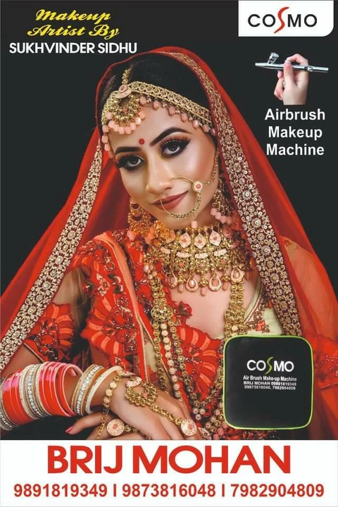 Visiting card store images of COSMO AIR BRUSH MACHINE