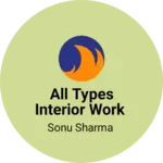 Business logo of All types of electrical products  based out of Vadodara