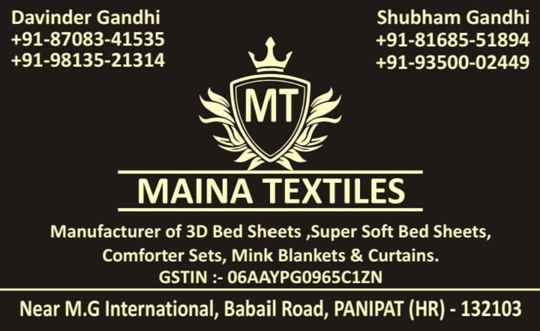 Visiting card store images of Maina Textiles