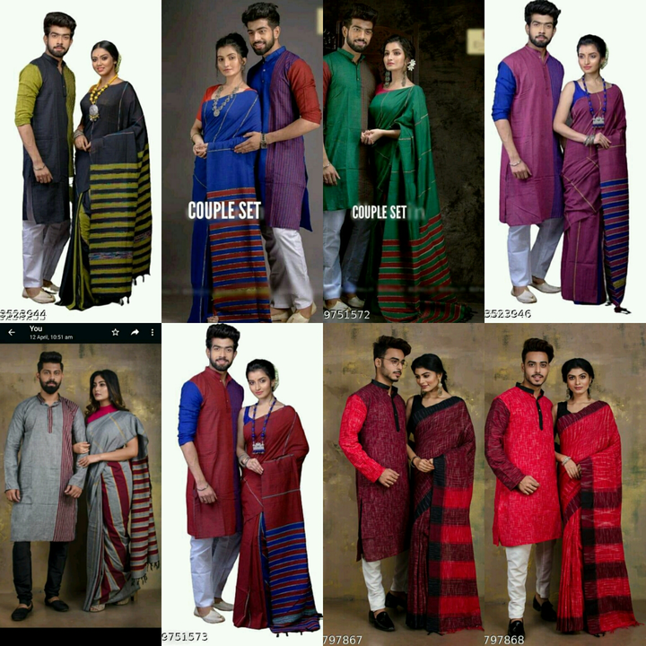 Product image with price: Rs. 950, ID: couple-dre-ss-eaee0870