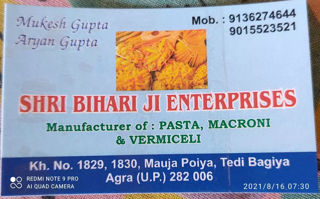 Product uploaded by Shri Bihari ji enterprises on 10/25/2022