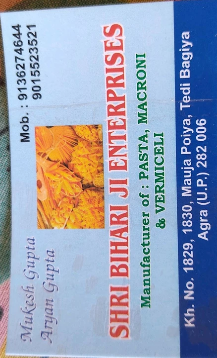 Visiting card store images of Shri Bihari ji enterprises