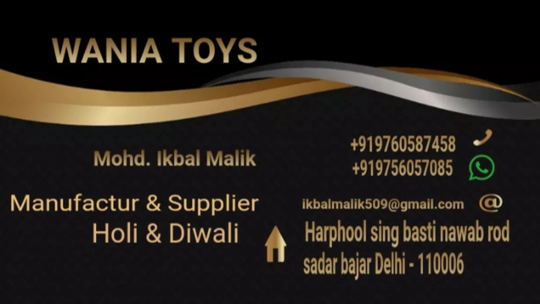 Visiting card store images of Wania Toys
