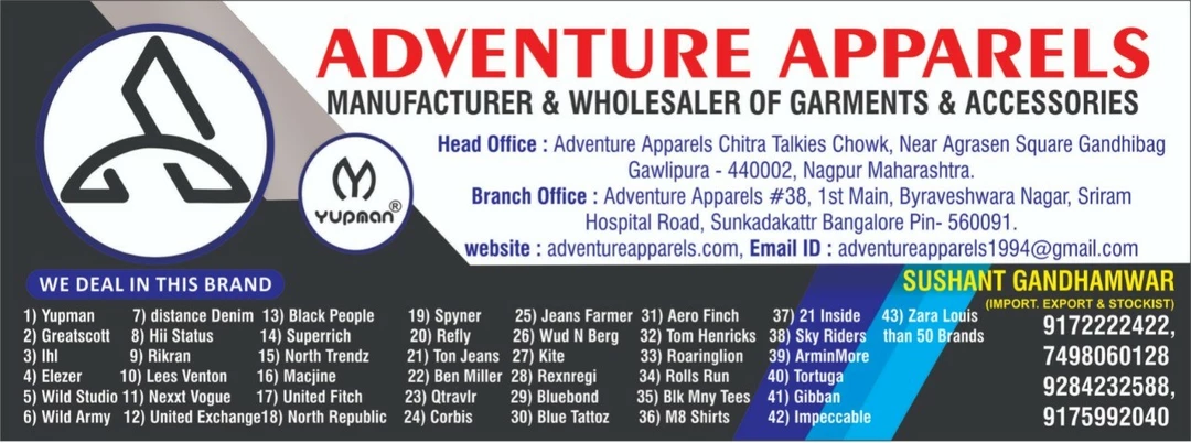 Visiting card store images of ADVENTURE APPARELS