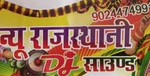 Business logo of New Rajasthani Dj