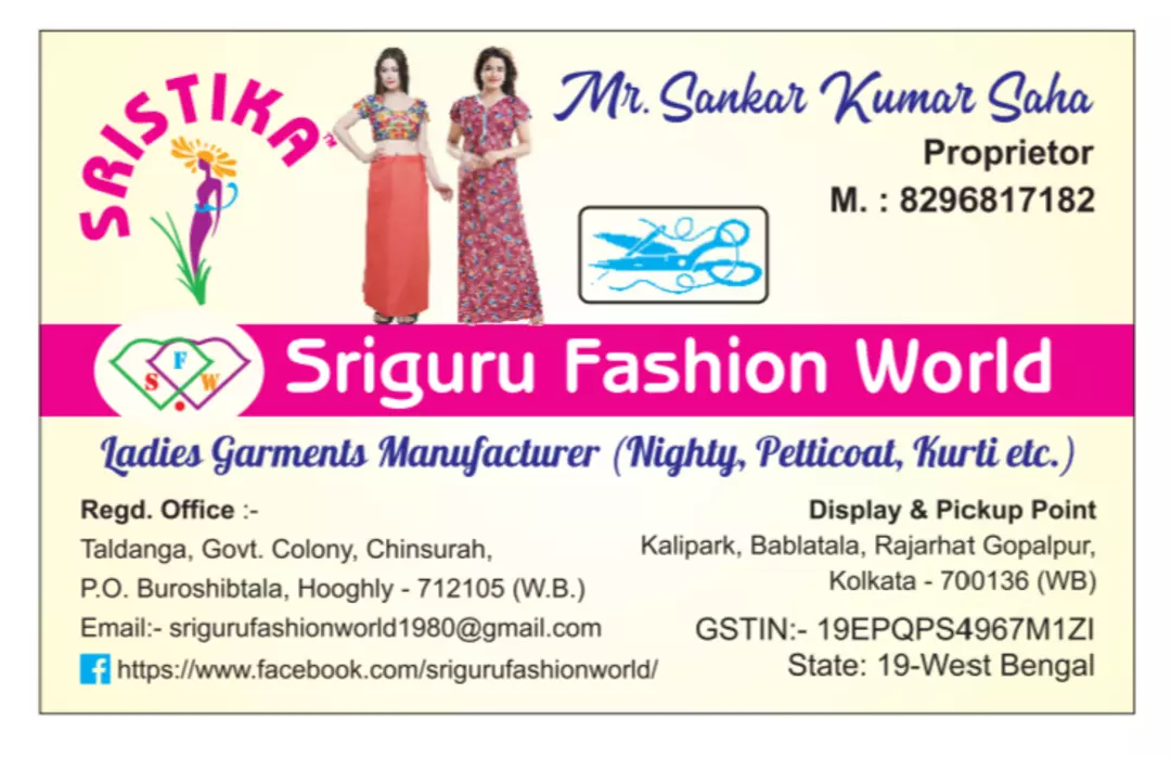 Factory Store Images of Sriguru Fashion World