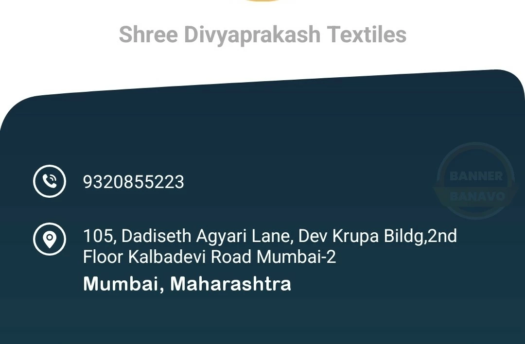 Visiting card store images of Shree Divyaprakash Textiles