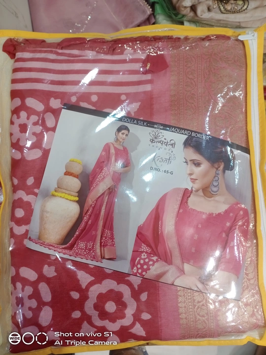 Sarees uploaded by Mani sarees on 10/25/2022