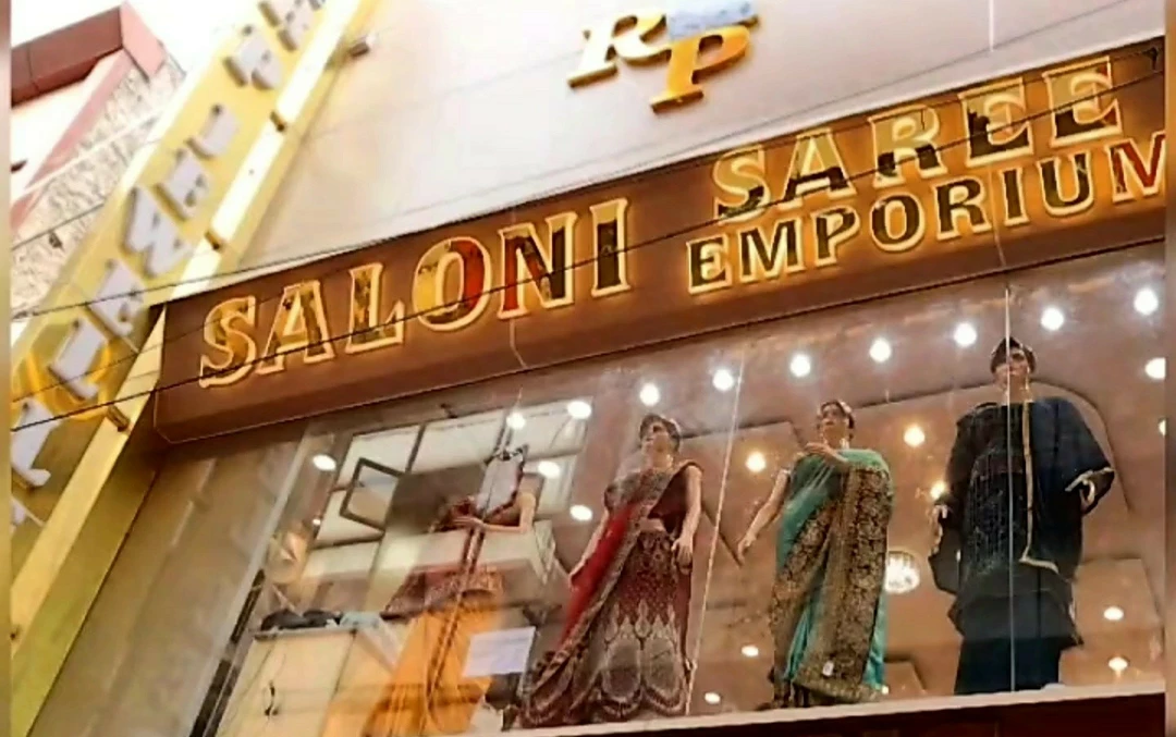 Shop Store Images of SALONI SAREE EMPORIUM THOK VIKRETA GURUGRAM