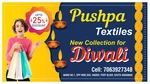 Business logo of Pushpa textile