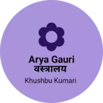 Business logo of Arya Gauri वस्त्रालय
