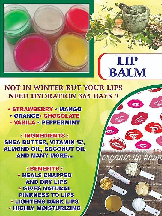 Lip balm uploaded by business on 1/13/2021