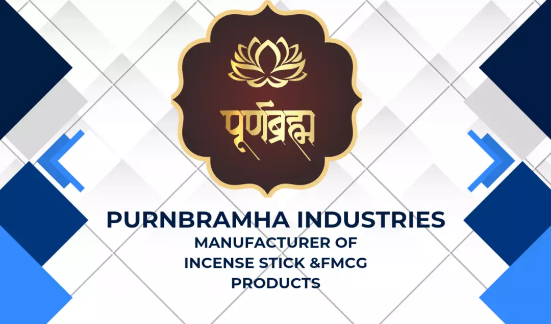 Shop Store Images of PURNBRAMHA INDUSTRIES