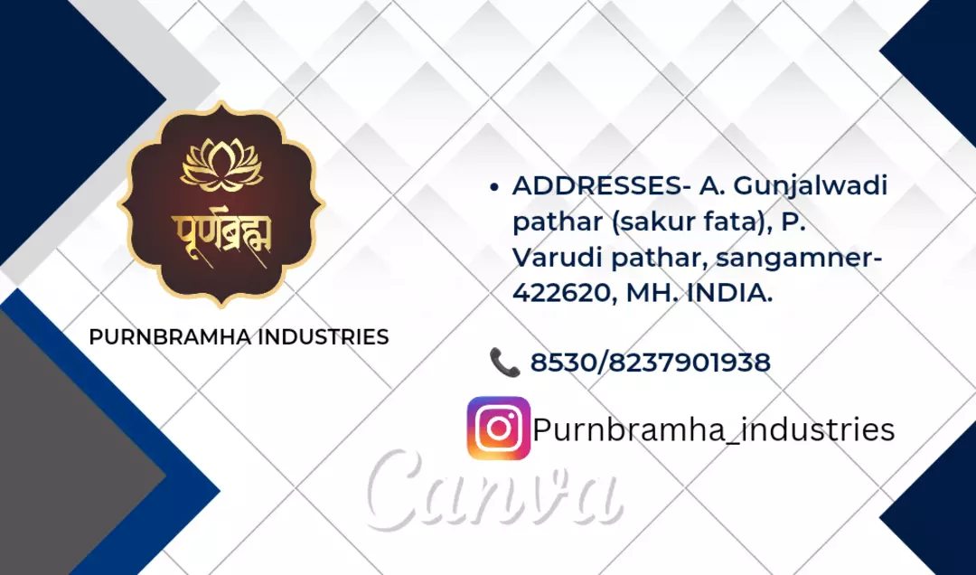 Visiting card store images of PURNBRAMHA INDUSTRIES