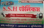 Business logo of S S H Mobile based out of Murshidabad
