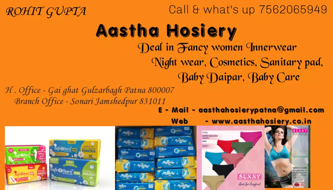 Visiting card store images of Aastha hosiery