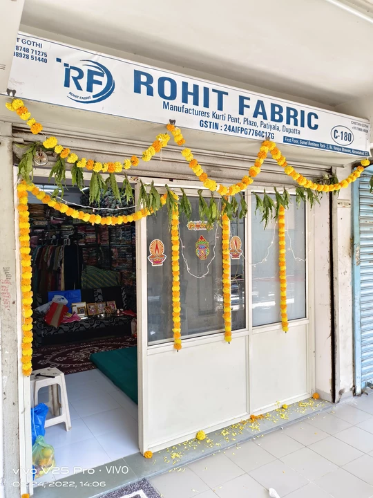 Shop Store Images of ROHIT FABRIC