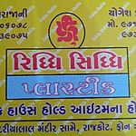 Business logo of Riddhi Siddhi plastic