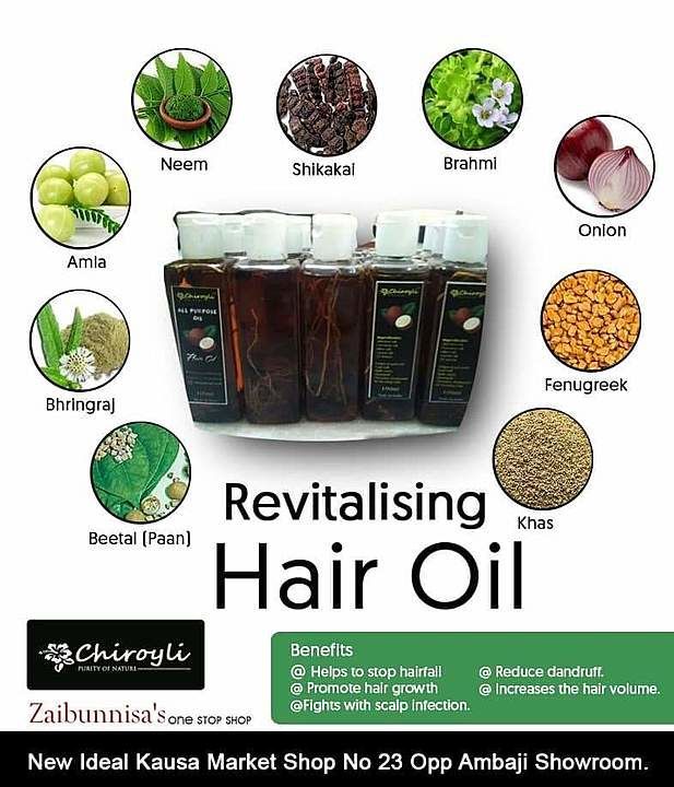 Revitalizing hair oil uploaded by Chiroyli on 1/13/2021