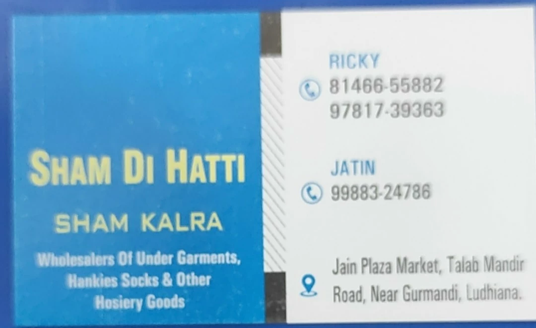 Visiting card store images of Sham di hatti
