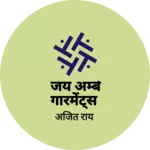 Business logo of जय अम्बे गारमेंट्स